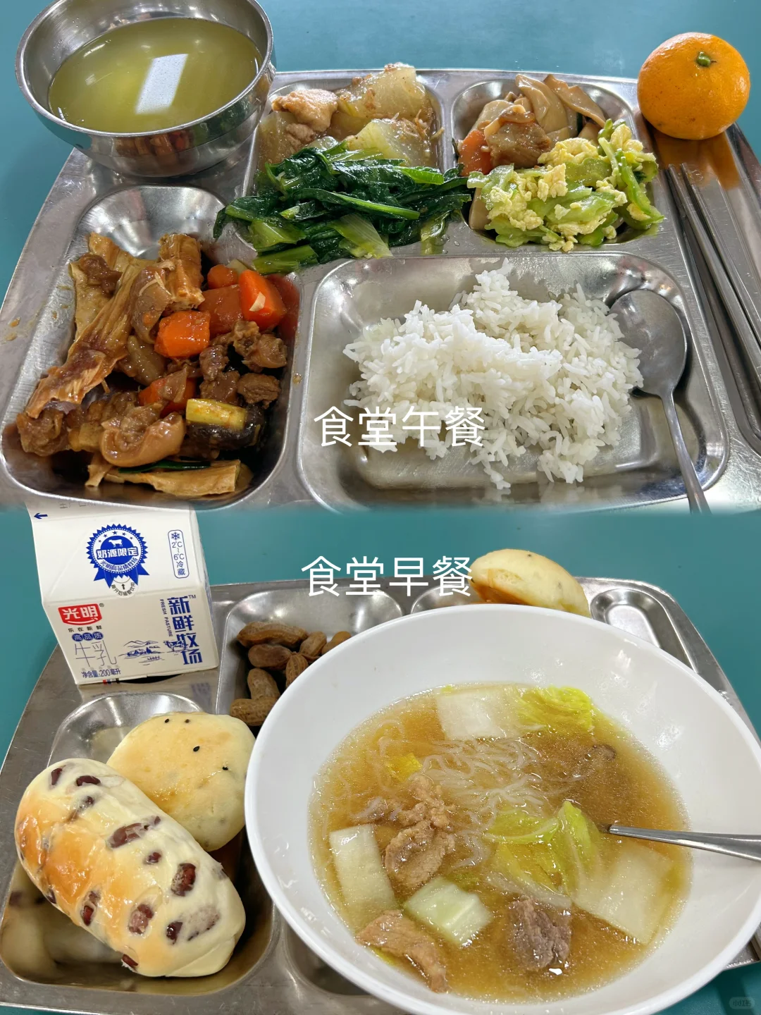 班主任！公开课！令老师头痛的都是三个字？