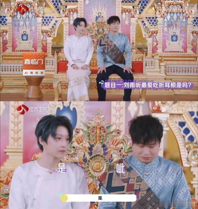 刘雨昕余佳运保住了音综 谁被余佳运狠狠惊艳到！前奏一响秒接歌词，听歌储备量也太惊