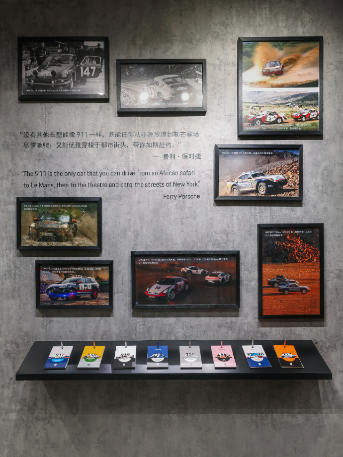 车柿情报 【保时捷赛车运动75周年】8月28日，“生于赛道 —— 保时捷赛车运动