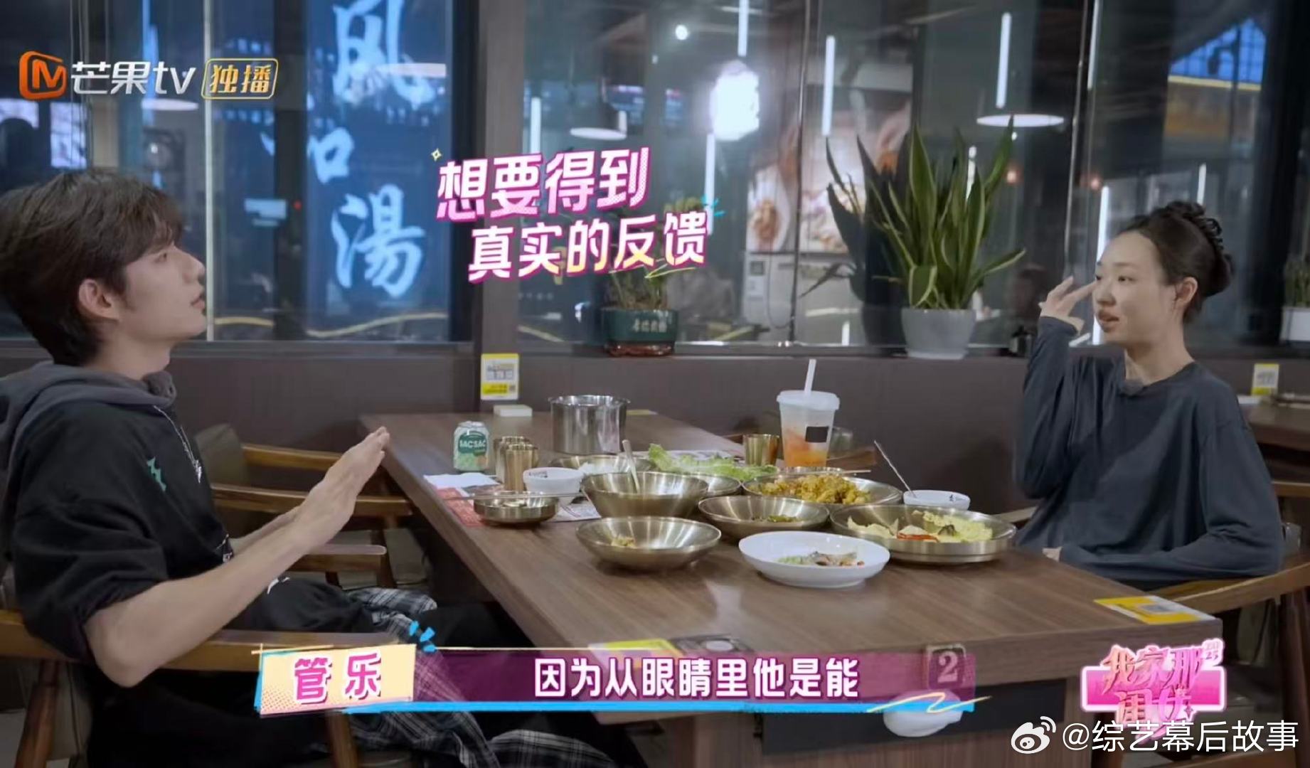 管乐希望凡事都有回响我家那闺女 看管乐说海钓空竿，突然懂了她要的不是鱼，是努力被