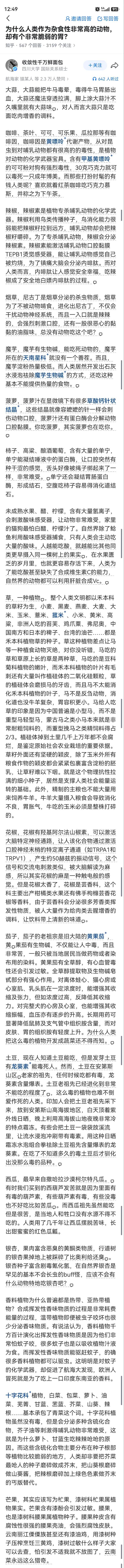 上帝：看我给人类一个万能的肝脏。
人类：人胃牛逼！