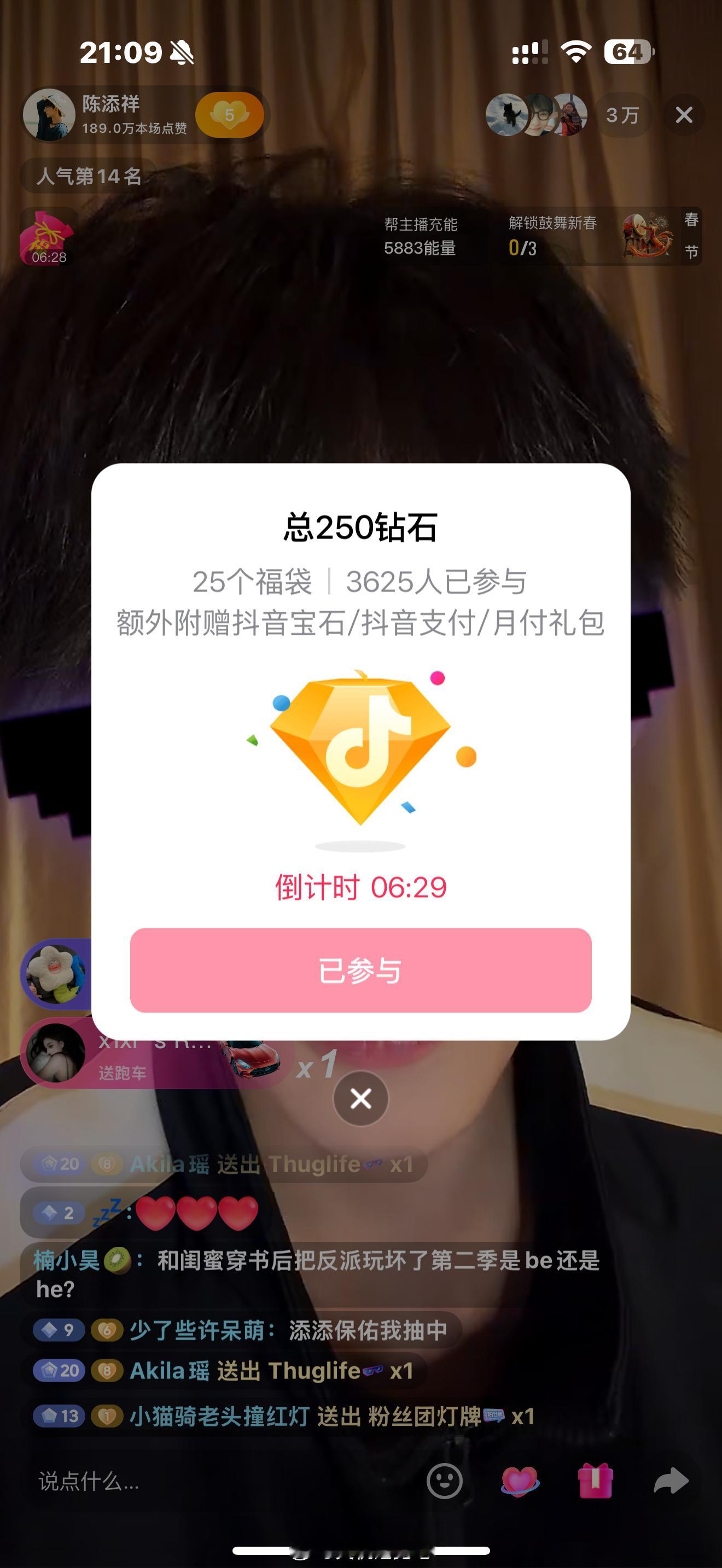 陈添祥  听我说谢谢你，因为有你，我才有了惊喜～陪跑全程，没关系没关系～重在参与