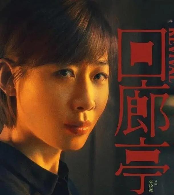 演员任素汐近期迎来事业全面爆发。

一是新剧《迷墙》热播。6月7日起，她与郭京飞