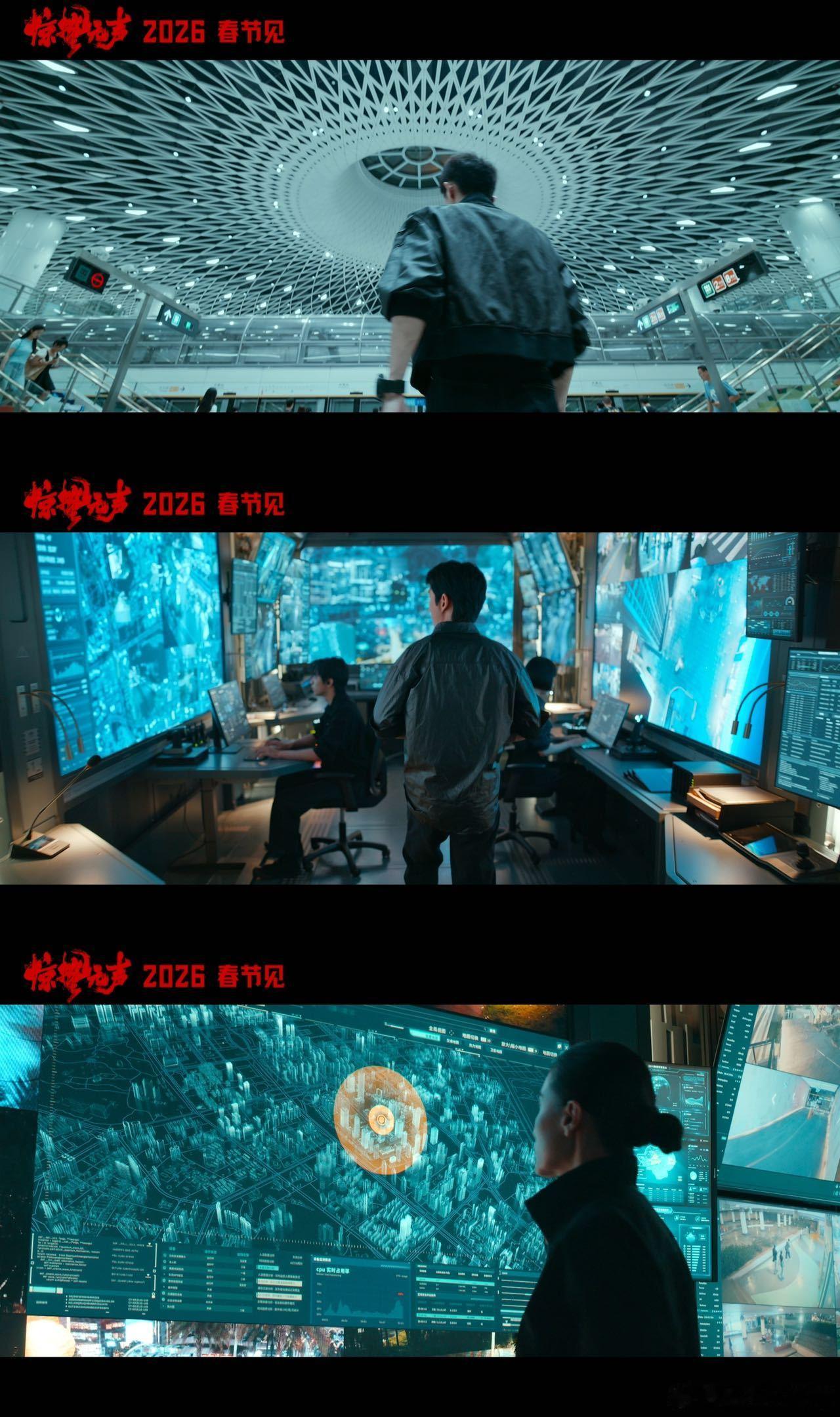 惊蛰无声聚焦间谍活动的高度隐蔽性 谁能想到高薪兼职、网红约拍全是陷阱！这部国安片