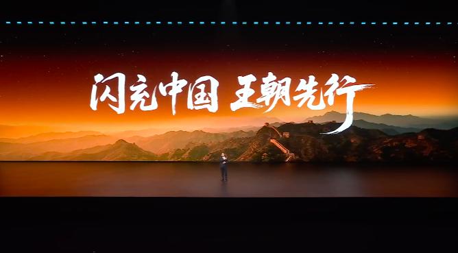 王朝来了，我们可爱的路天总来了@比亚迪王朝路天
那么王朝大唐这不来了吗？今夜，比