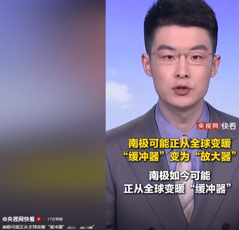 南极如今可能正从全球变暖的缓冲带变成了加速器，过去几十年里，南极海冰像一层厚厚的