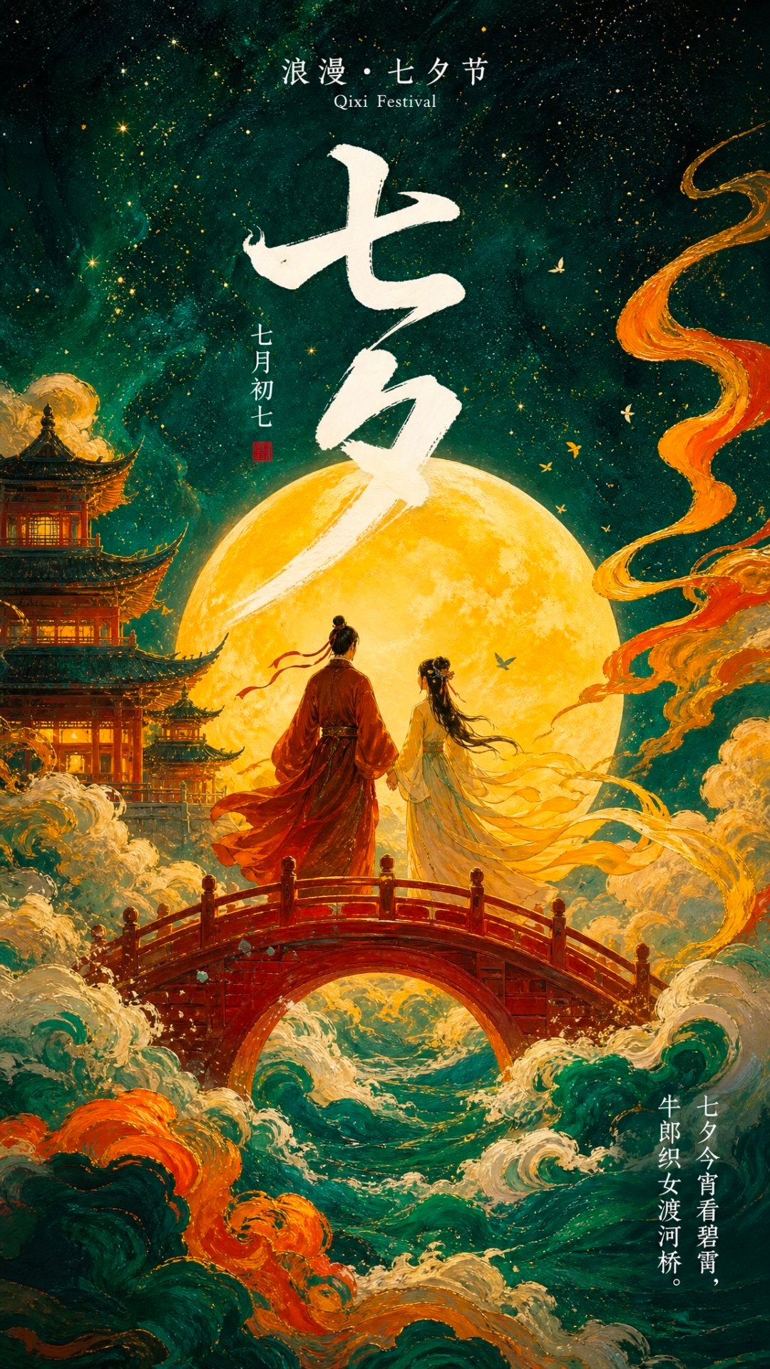 郑州那位哥们儿七夕凌晨三点摸黑去民政局排队，原因实在得让人心疼：线上预约号被秒光