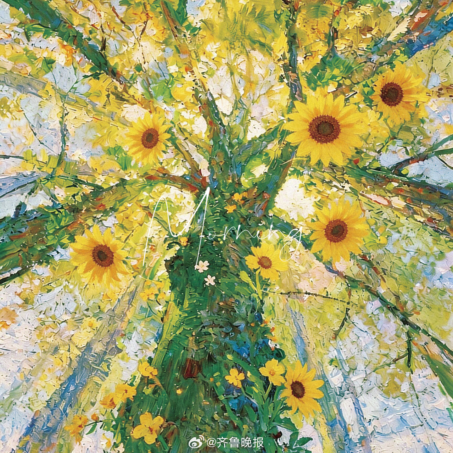 哪怕没人懂也要坚持做自己#早安#