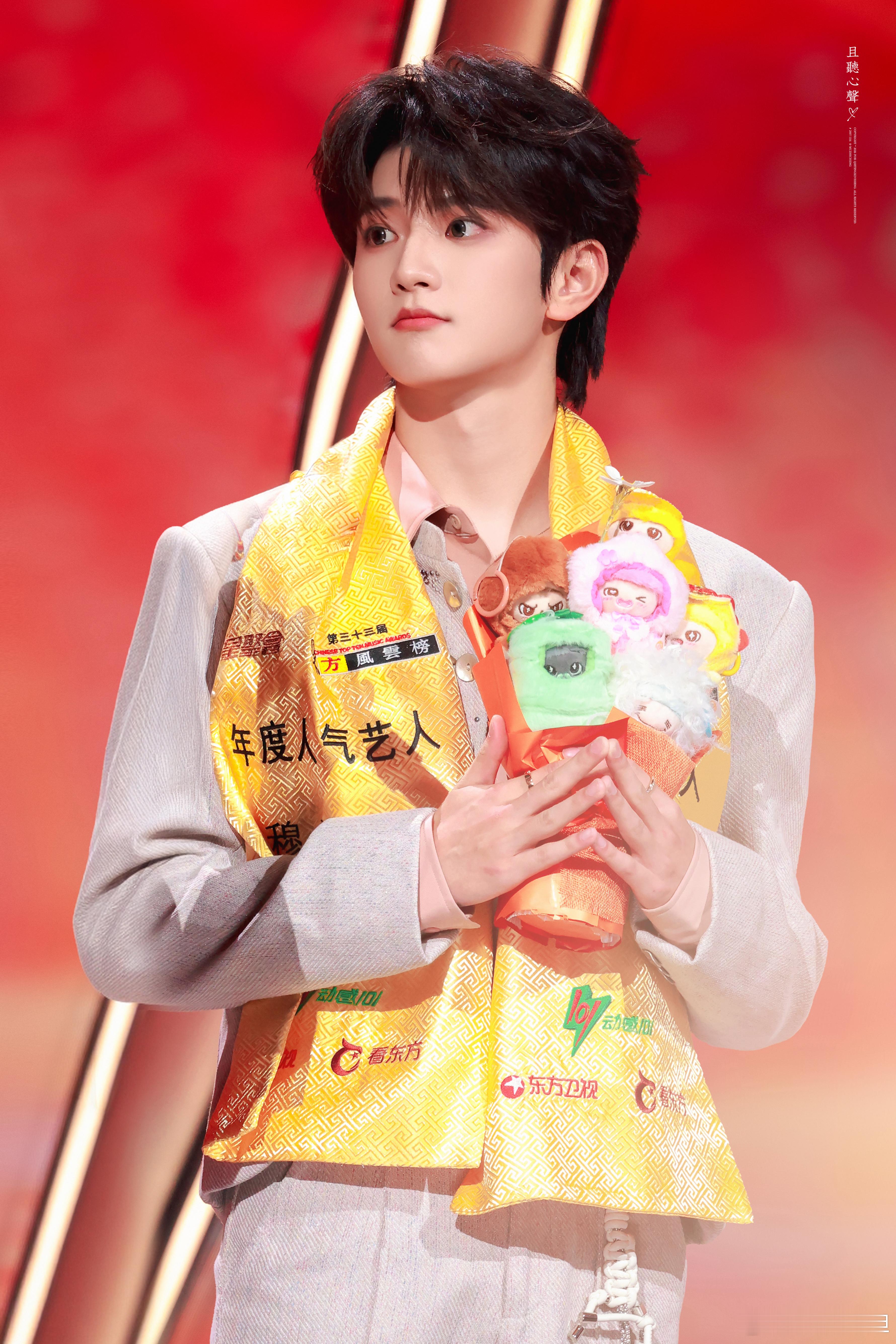 根正苗红穆祉丞——05后顶流爱豆影视音乐综艺三开花⭐荣获东方风云榜——【年度人气