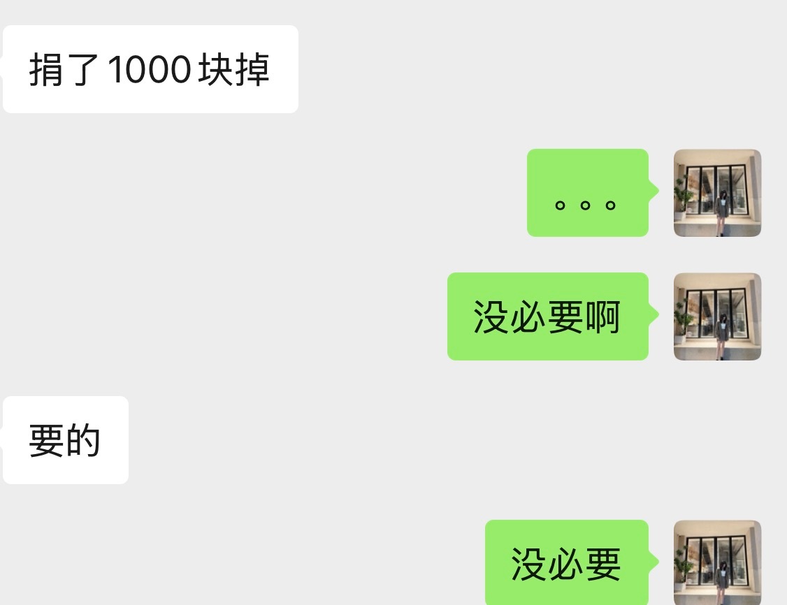 你说我小气吧，我也挺小气的，买点东西也货比三家。也经常想着存钱，再多存钱，多多存