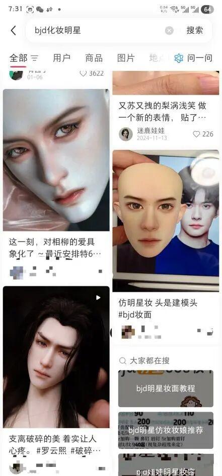 "机器人伴侣"来了！10天已预售3800台，男款身着修身西装，女款可上妆，搭载"