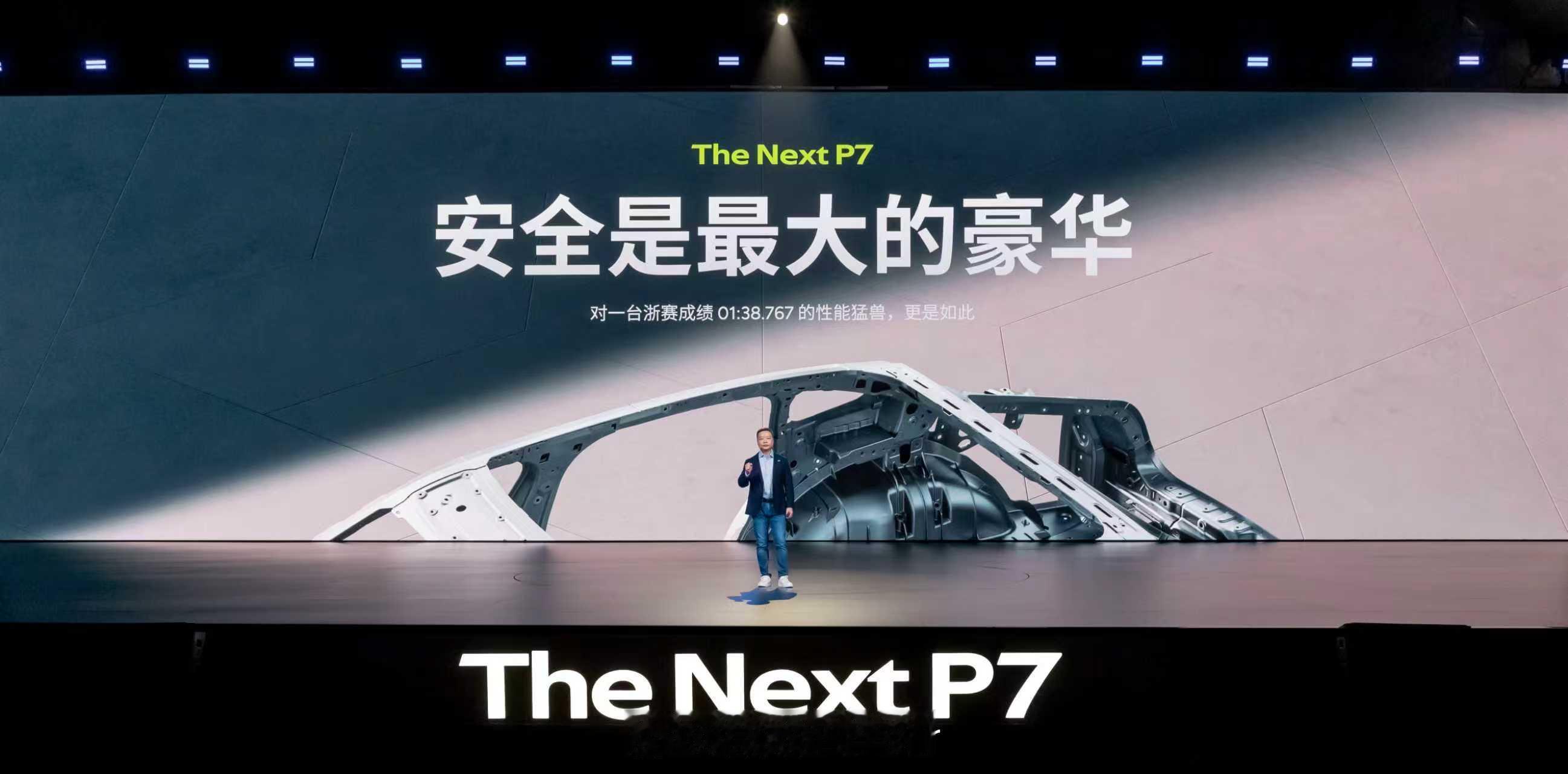 全新小鹏P7全系Ultra🚀安全是最大的豪华。全新小鹏P7四大硬核安全黑科技，