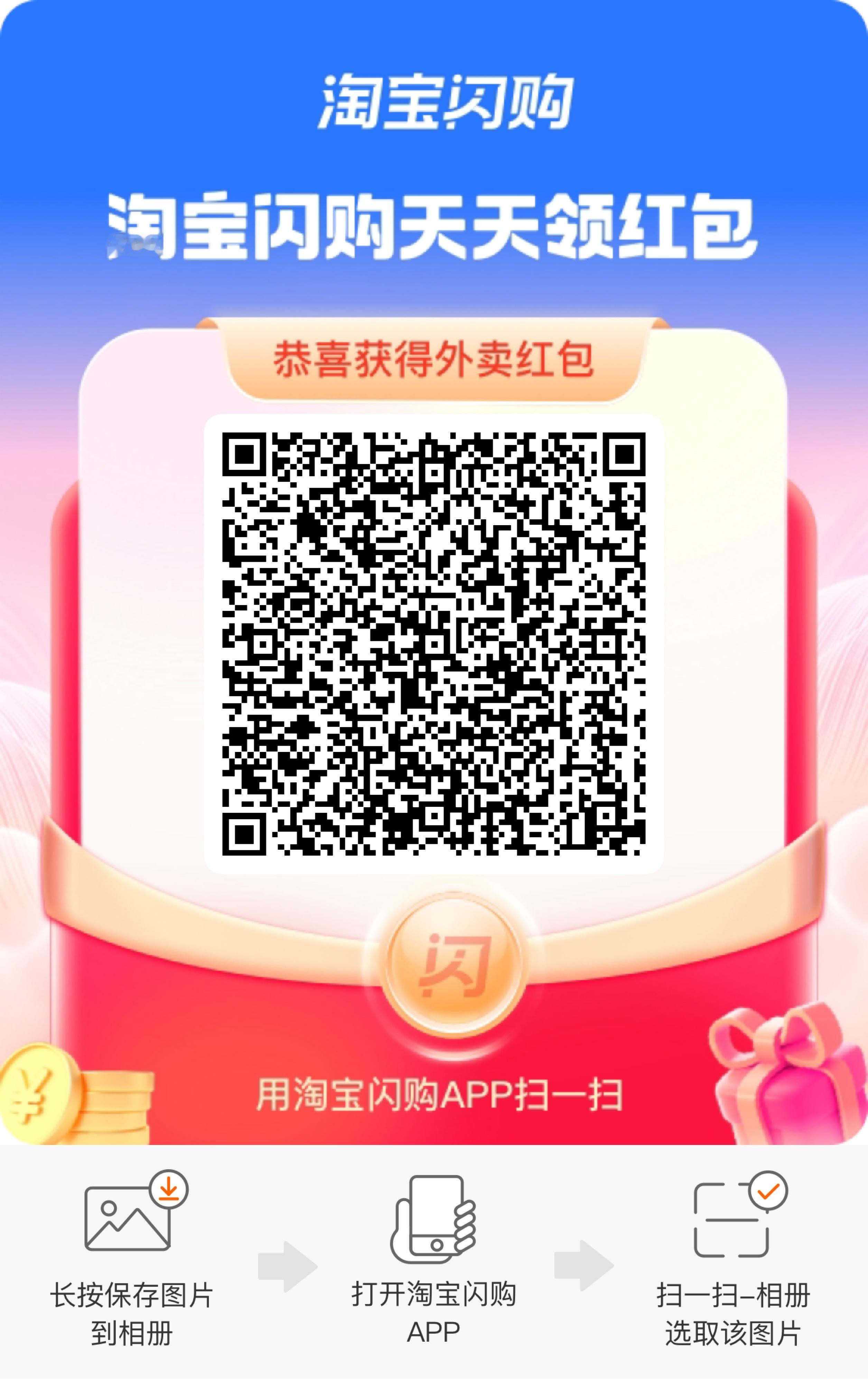 周末外卖🧧就位，有需要的自取⬇️ 
