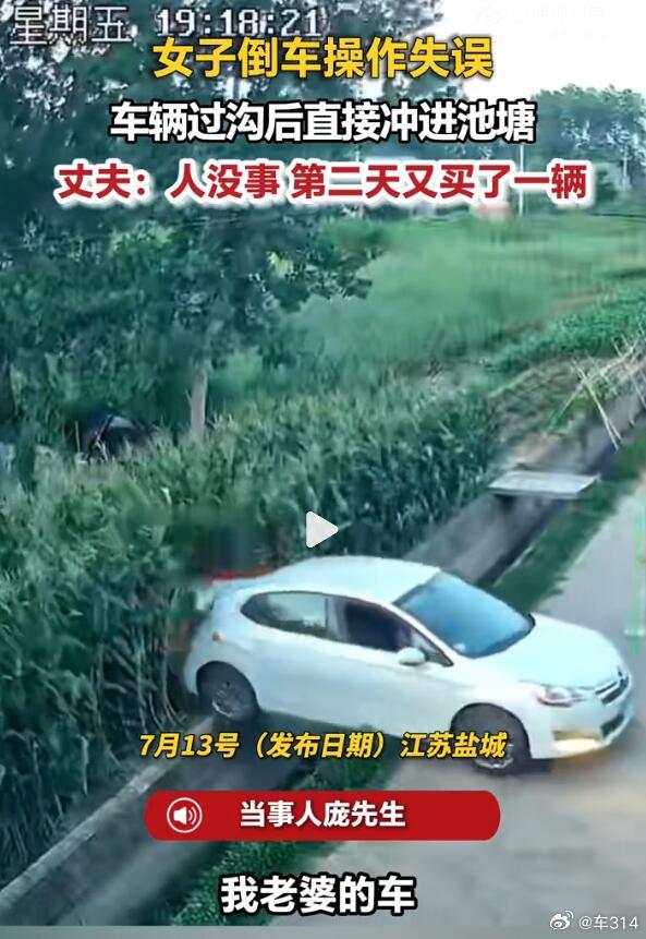 让人哭笑不得的事故，感觉一些人的操作就很迷，比如说过一个比较高的减速带，或者沟沟