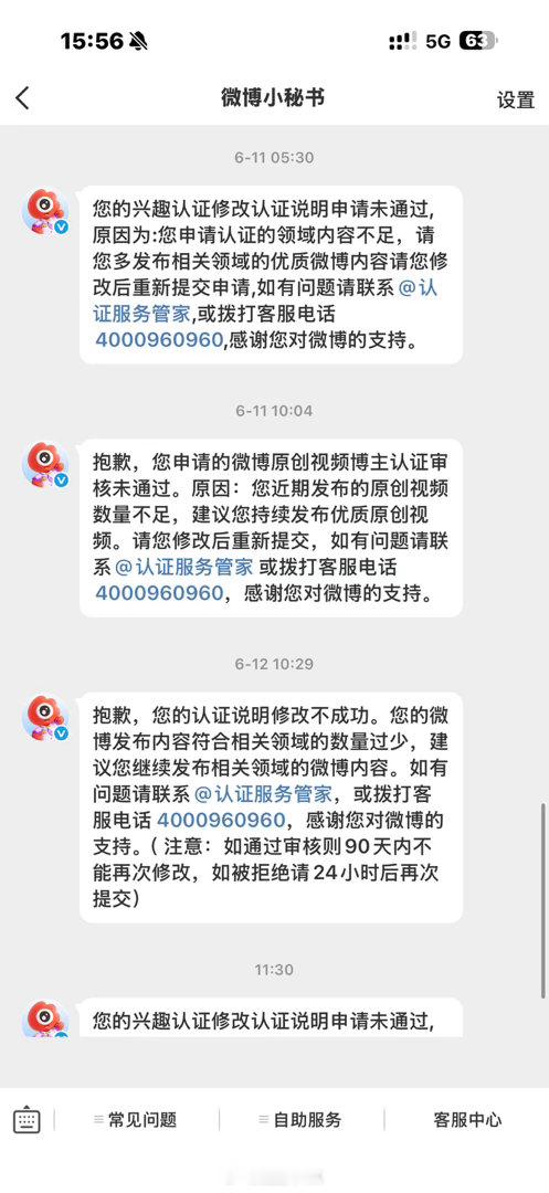 屡败屡战屡战屡败越战越勇我不行了我的视频博主你回来吧我错了 
