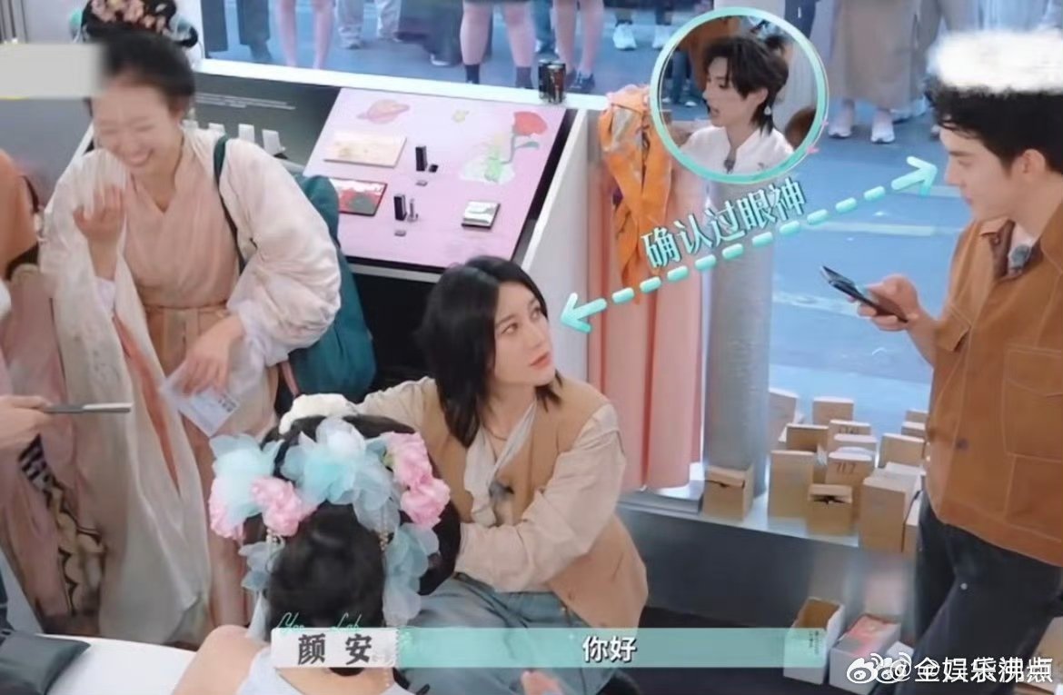 尚雯婕演我找手机 李佳琦：手机在这呢！尚雯婕：哦！——像极了找东西时需要旁人点醒