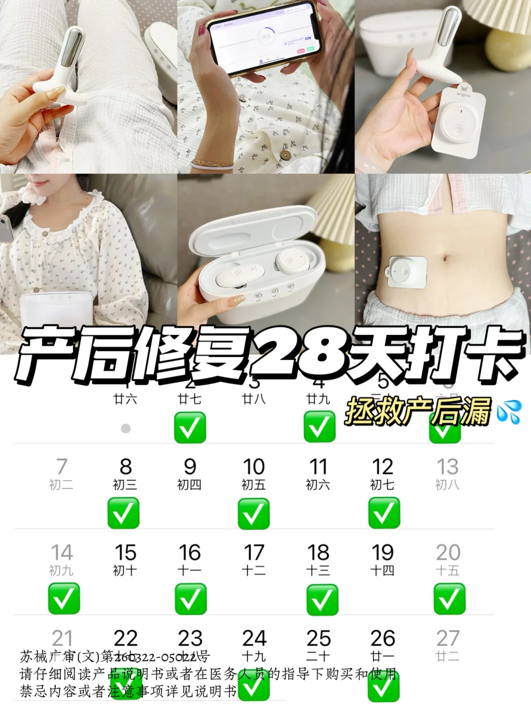 生了才敢说❗️产后修复这样做才是真的香‼️