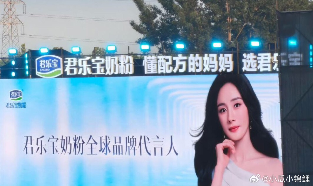 杨幂的商务真的强 