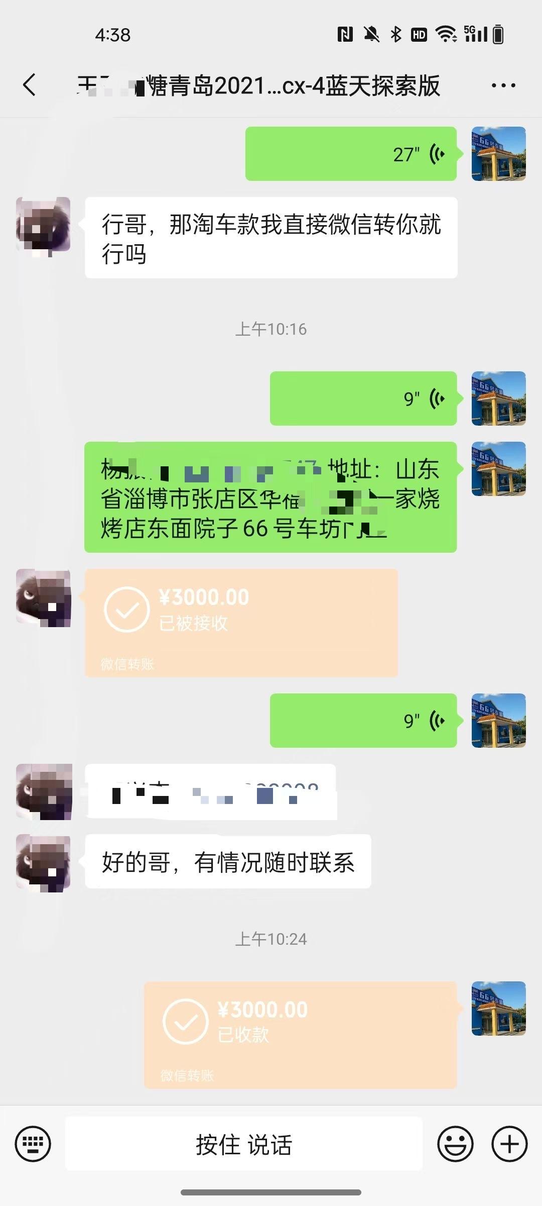 山东青岛21款探索cx4
​湖南郴州15年飞度
山东​临沂19年e200
​河北