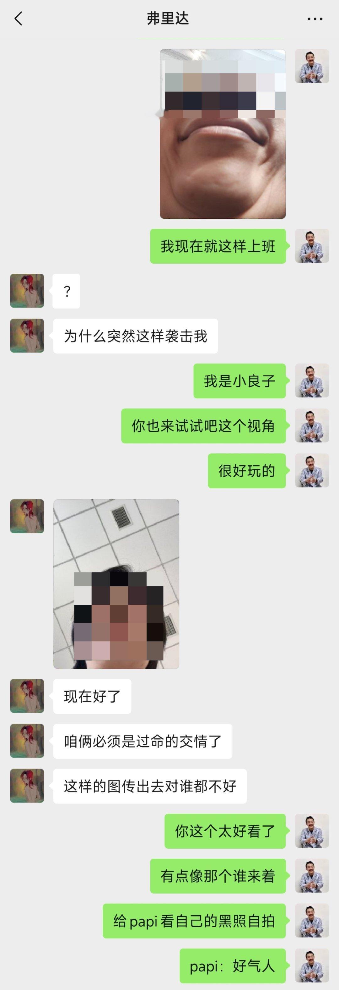 这是过了谁的命？
