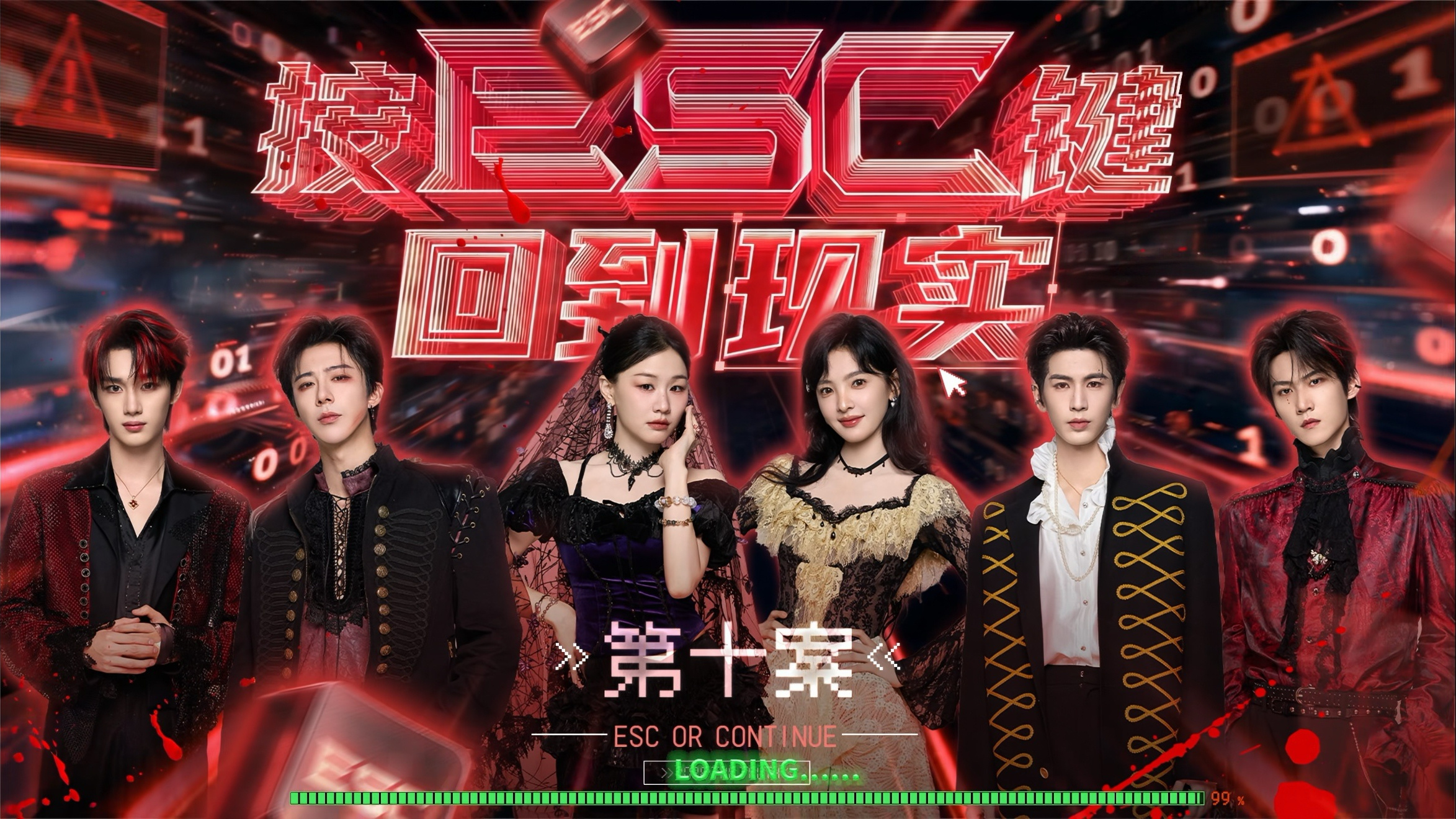 第十案等待解锁中……刘宇宁顶级秀导天赋 | 刘宇宁