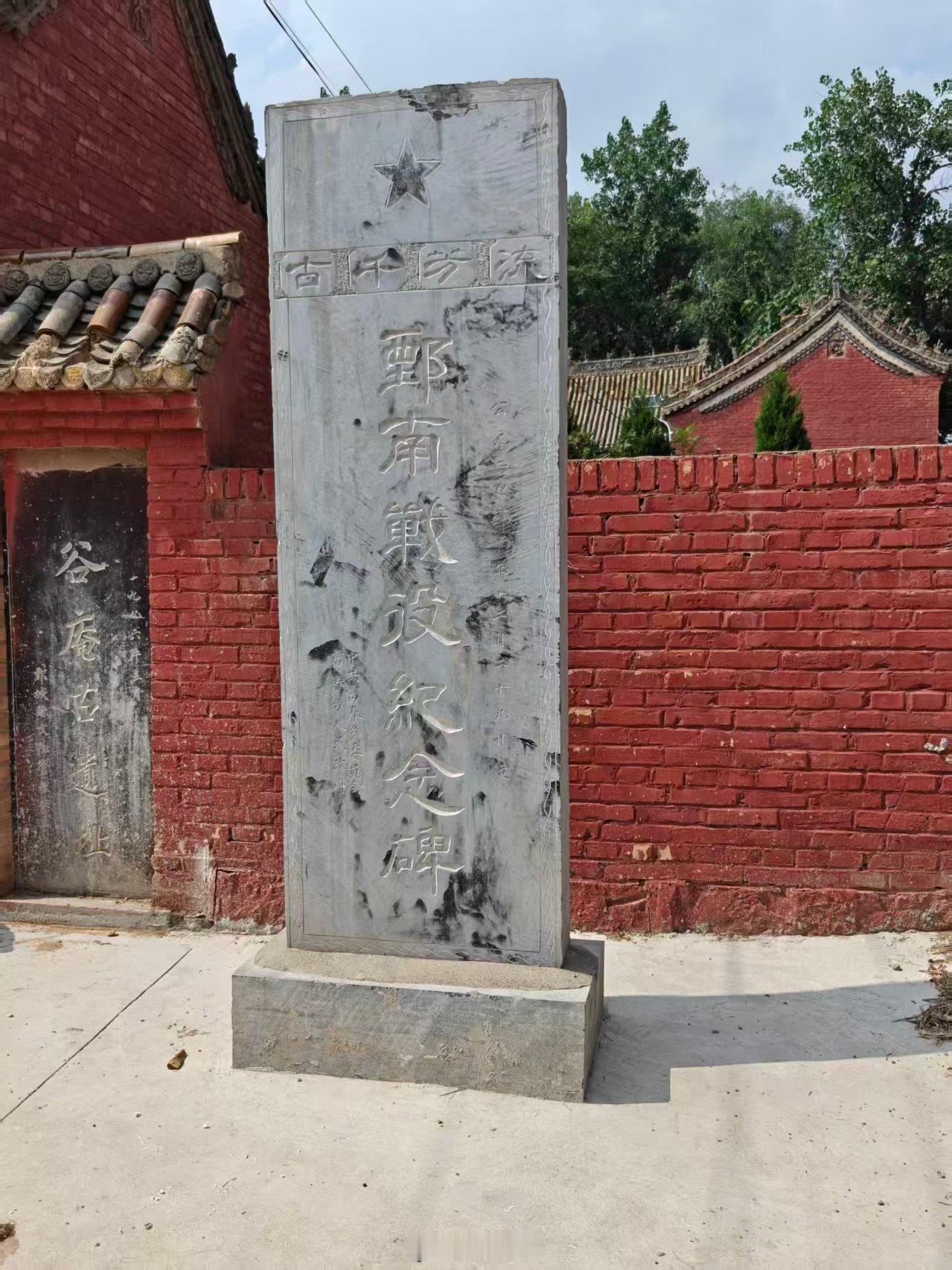 【追寻鄄南战役红色印记，赓续伟大建党精神】曲阜师范大学暑假社会实践三下乡社会实践