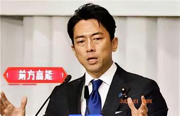 日本放出狠话！日本防长扬言：中国若再进行导弹试射，日本或可能松动无核三原则。
