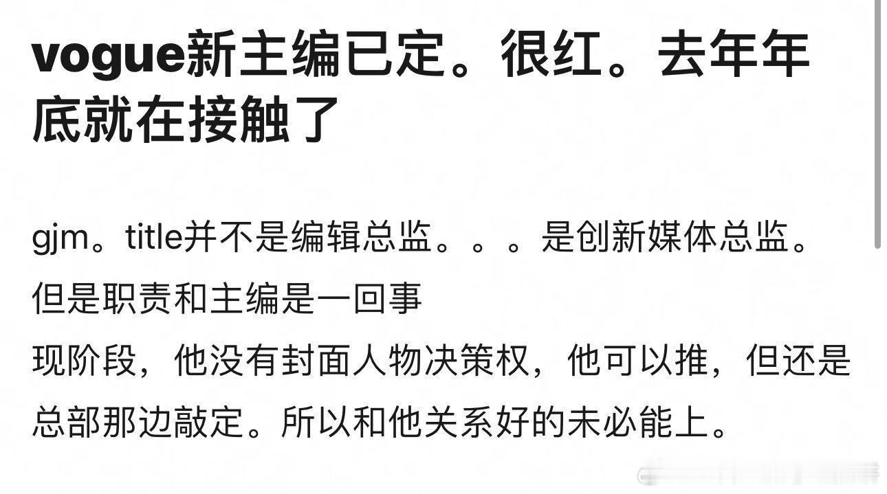 啊郭敬明变宫铭了？ ​​​