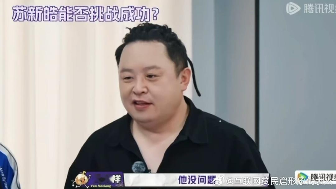 苏新皓核心震惊许昕苏新皓主动挑战跳软垫一路向海的少年 许昕那个震惊的表情我真的看