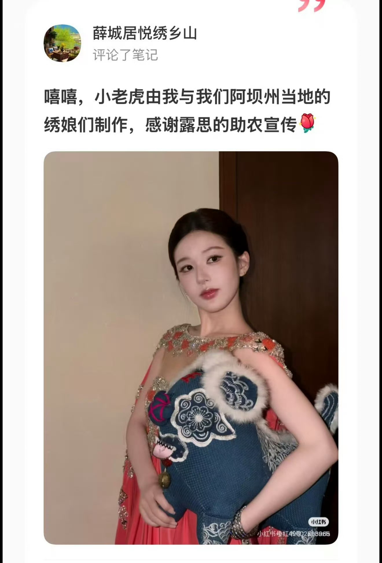 好暖心