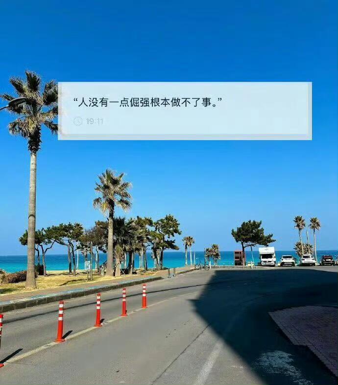 “知识要配得上野心” 