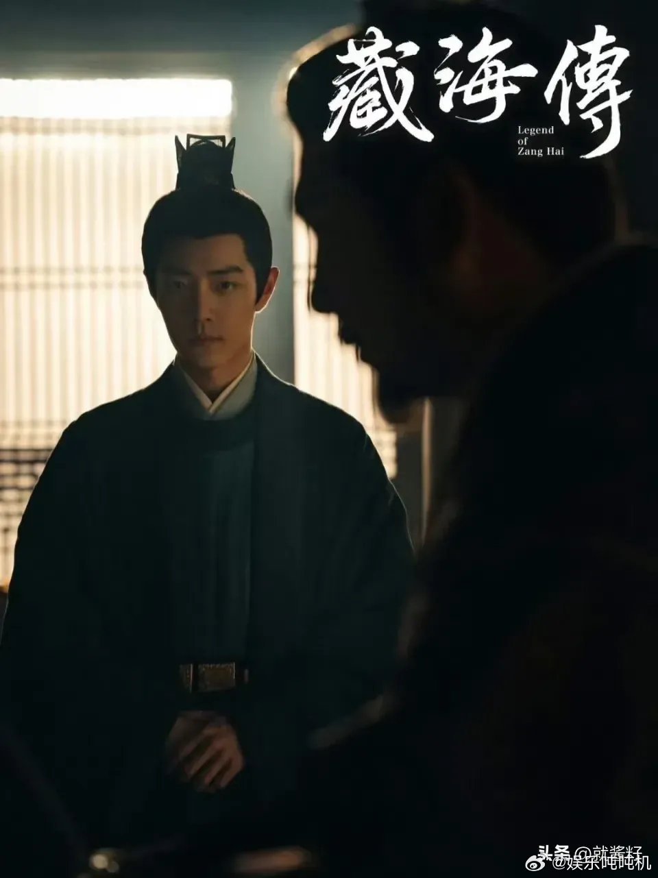 郑晓龙盛赞肖战演技大爆发！《藏海传》里肖战饰演的藏海从隐忍少年到权臣，层次感绝了