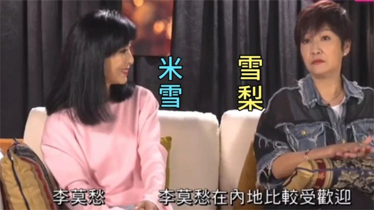 TVB米雪难忘演黄蓉，妹妹雪梨难忘演李莫愁，