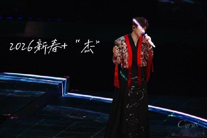 张杰新春演唱会是一部连续剧 张杰未LIVE巡回演唱会演唱会集齐所有美好，杰哥这波