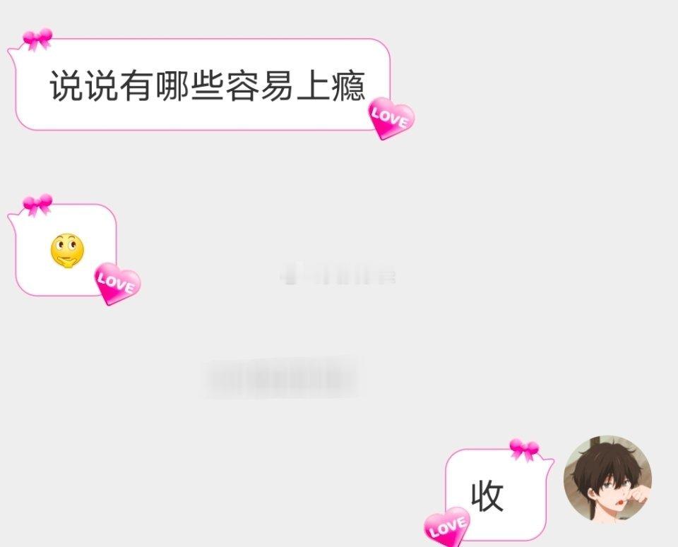 📬说说有哪些事情容易上瘾 