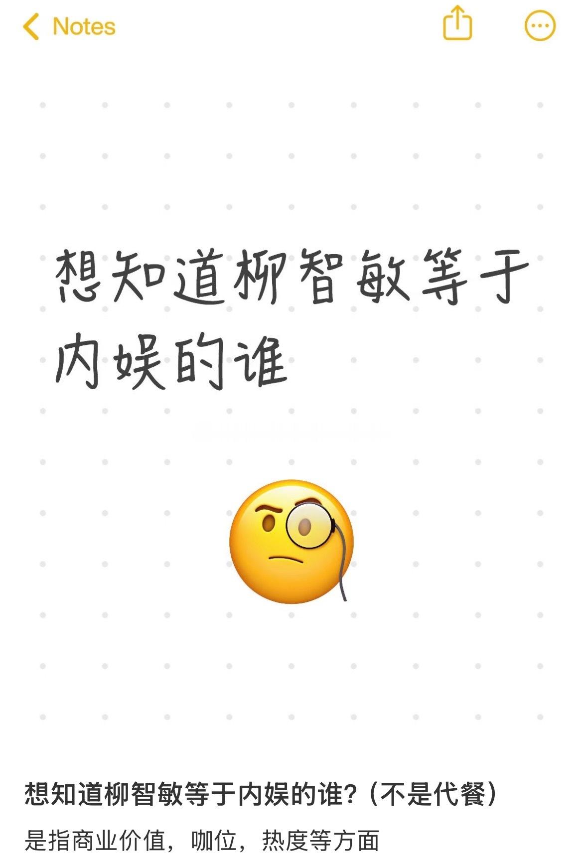 ：杨颖 