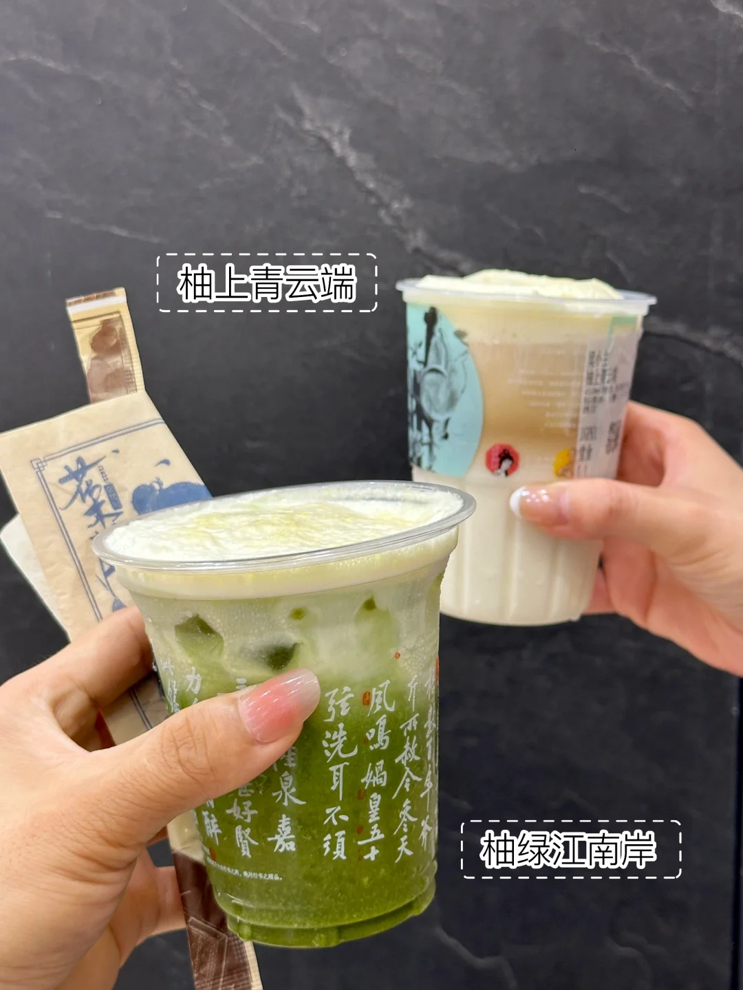 深圳茶颜新品柚子茶咖测评