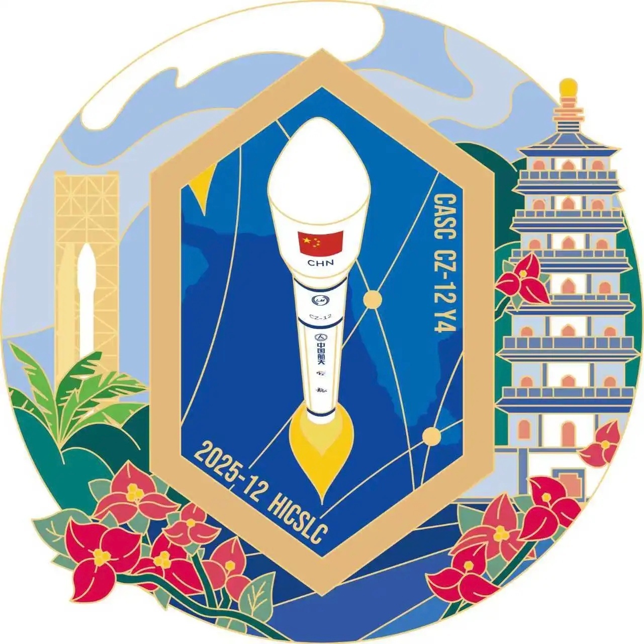 航天 徽章！【2025年12月12日07时00分，长征十二号遥四运载火箭在海南商