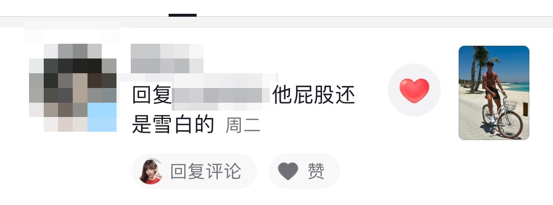 罗也没想到自己会有🍑粉非正经观战世界杯