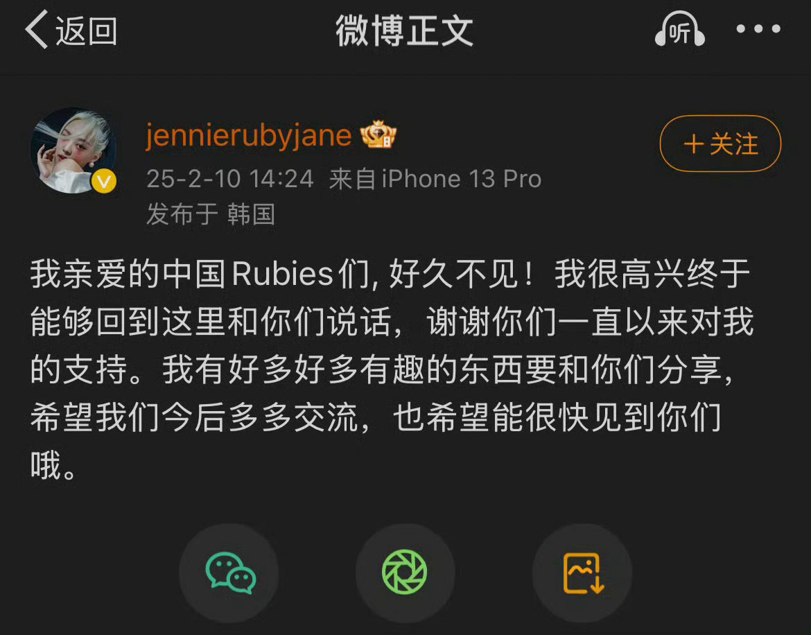 来圈米了 平时连个影子都没的人，把白人看得何等重要的人会来🇨🇳平台吗[太阳]