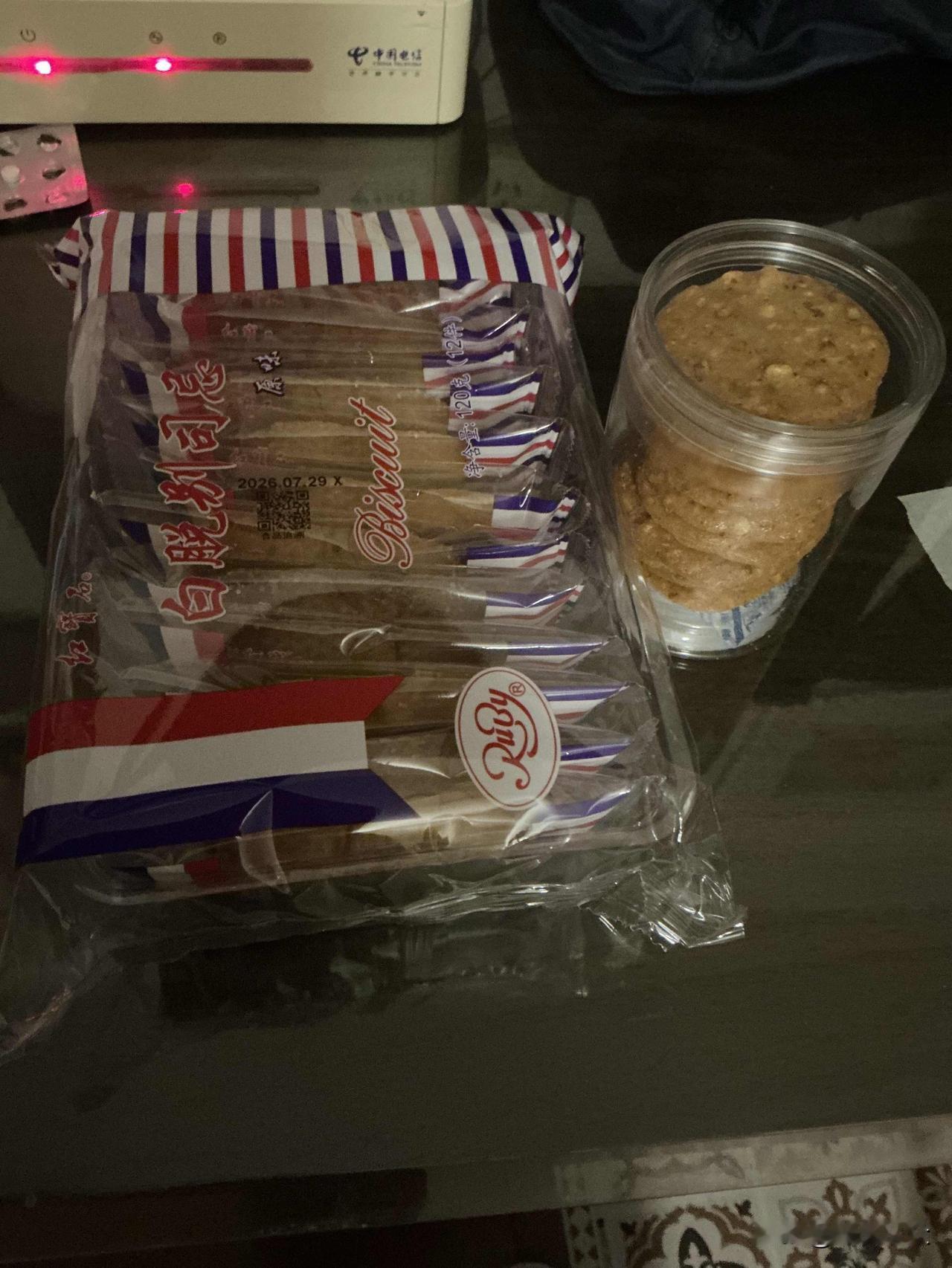 七颠八倒又一天

下午睡，
吃完饭了的时候，喝了几口汤，接着睡。
这只因为我前一
