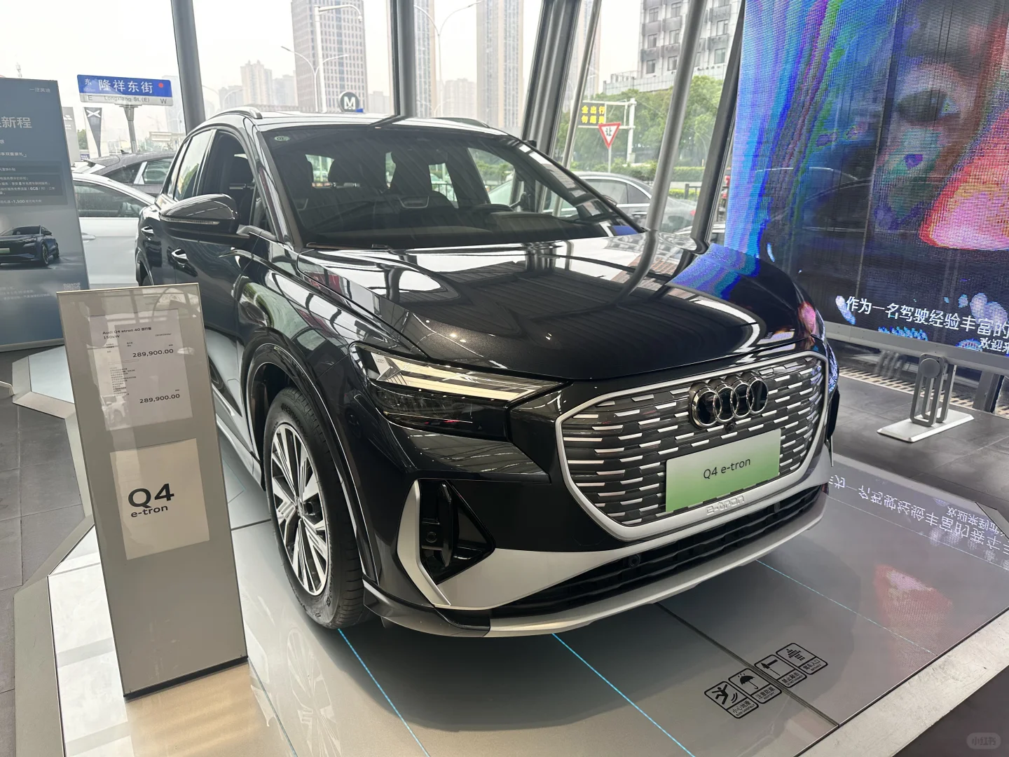 Q4 e-tron 实车确实好看帅气，今天干了4台！