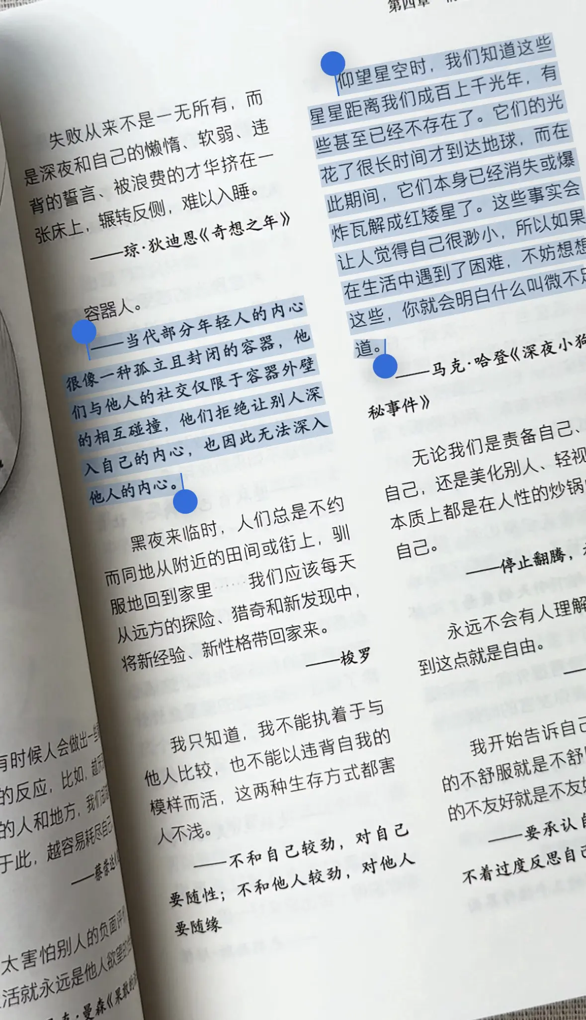 快来和我一起踏上这场心灵的旅行吧！在《句子星球》上漫步，收集属于你的解...