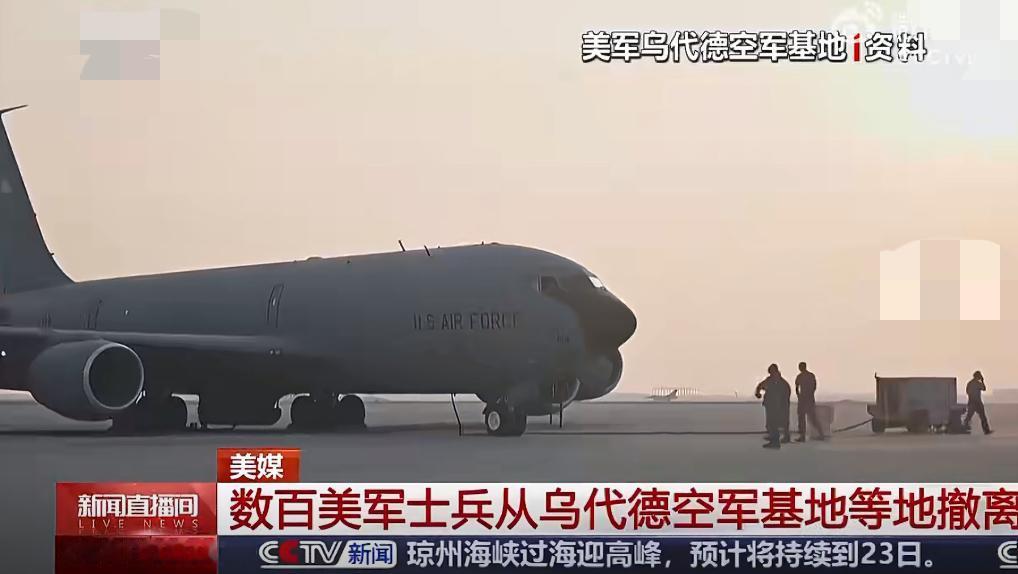 美军正在从卡塔尔和巴林的几个关键基地往外撤人。

《纽约时报》2月20日报道了这