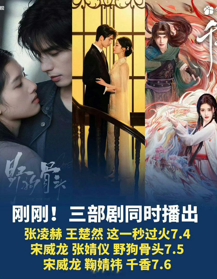 这也是平台的营销手段 捆绑热度会更高 