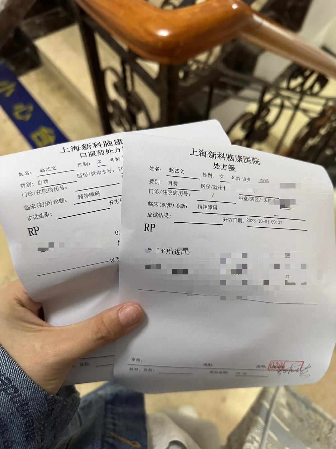 双向跟精神障碍哪个严重？是好多了吗 ​​​