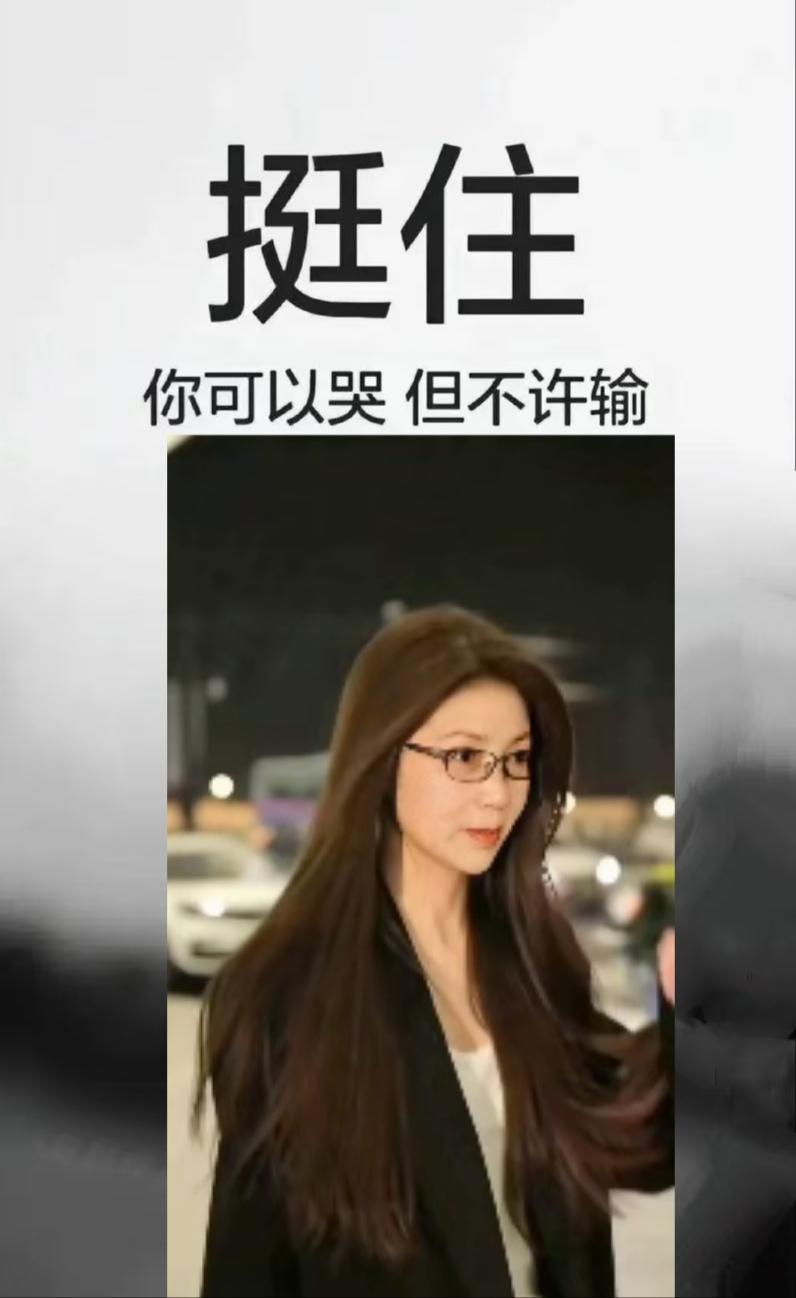 人生低谷不可怕，可怕的是，你失去了再往上爬的勇气。

物极必反，否极泰来，你的好