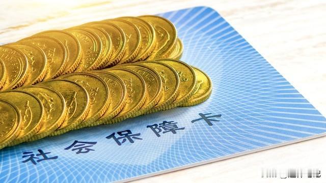 越来越多年轻人放弃社保？什么原因呢？放弃社保的代价你了解吗？

现在有很多年轻人