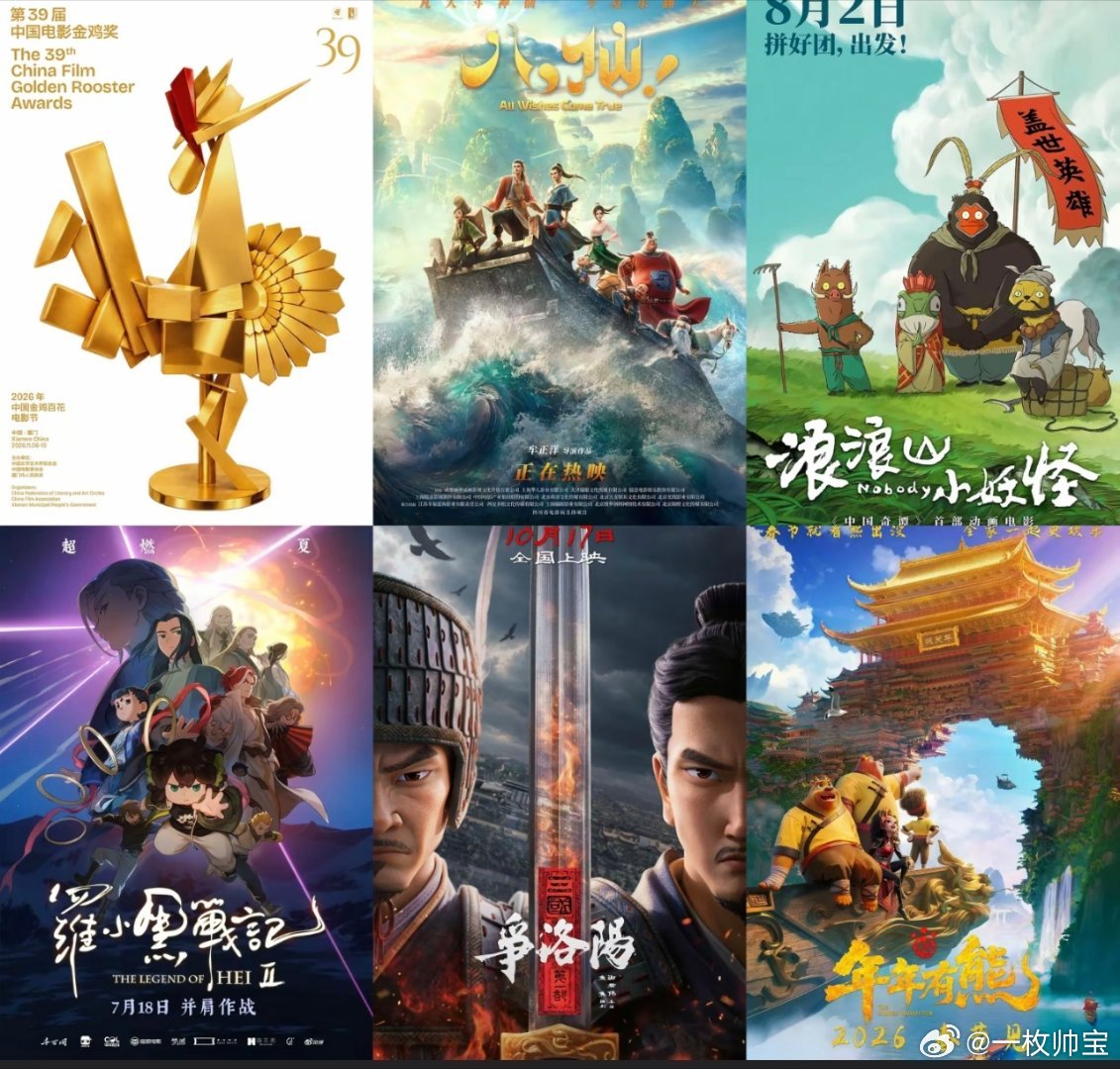熊出没金鸡奖提名金鸡奖最佳动画片公布有熊出没，小孩子们十分的喜欢看，一家去电影院