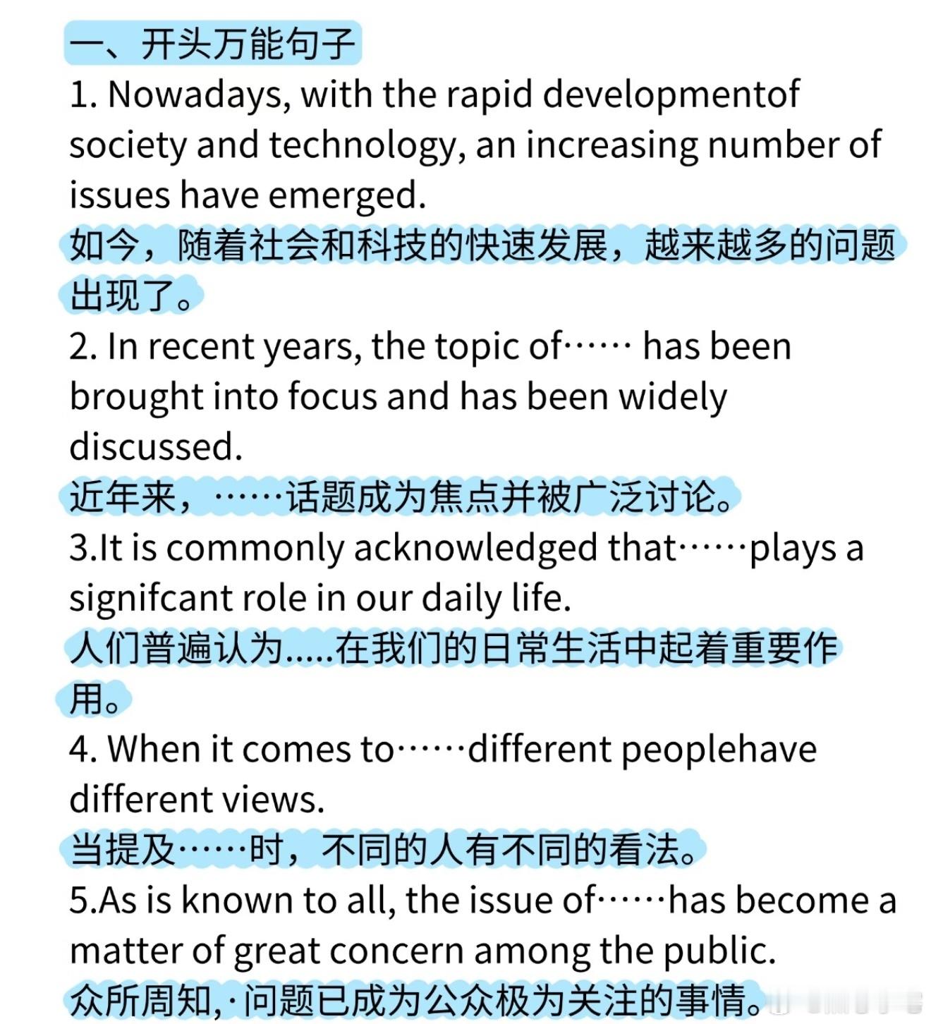 记得有一次考四级完全裸考，写作文完全记不起单词怎么拼，所以最后肯定是没过了。英语